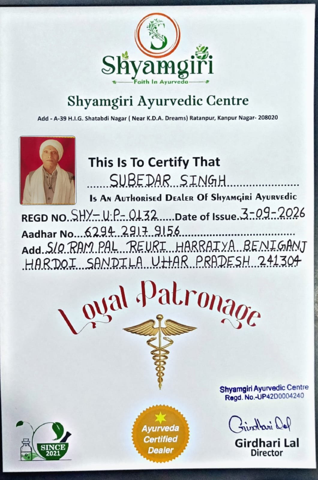 Authorised Dealer Certificate - Subedar Singh